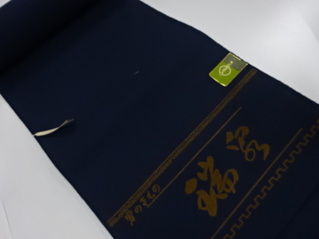 JAPANESE KIMONO / ANTIQUE ENSEMBLE BOLT / WOOL